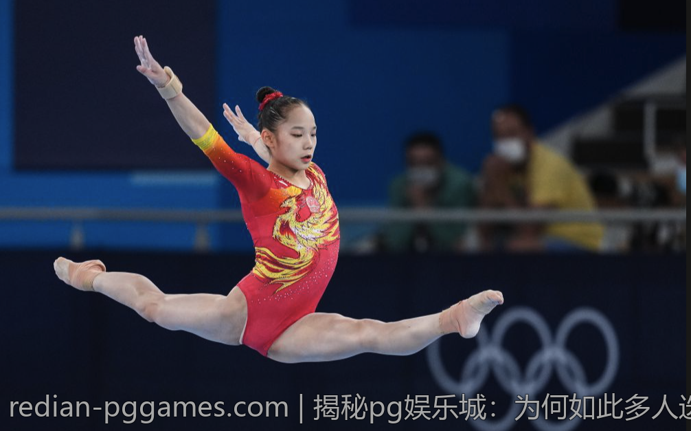 揭秘pg娱乐城：为何如此多人选择这个平台？